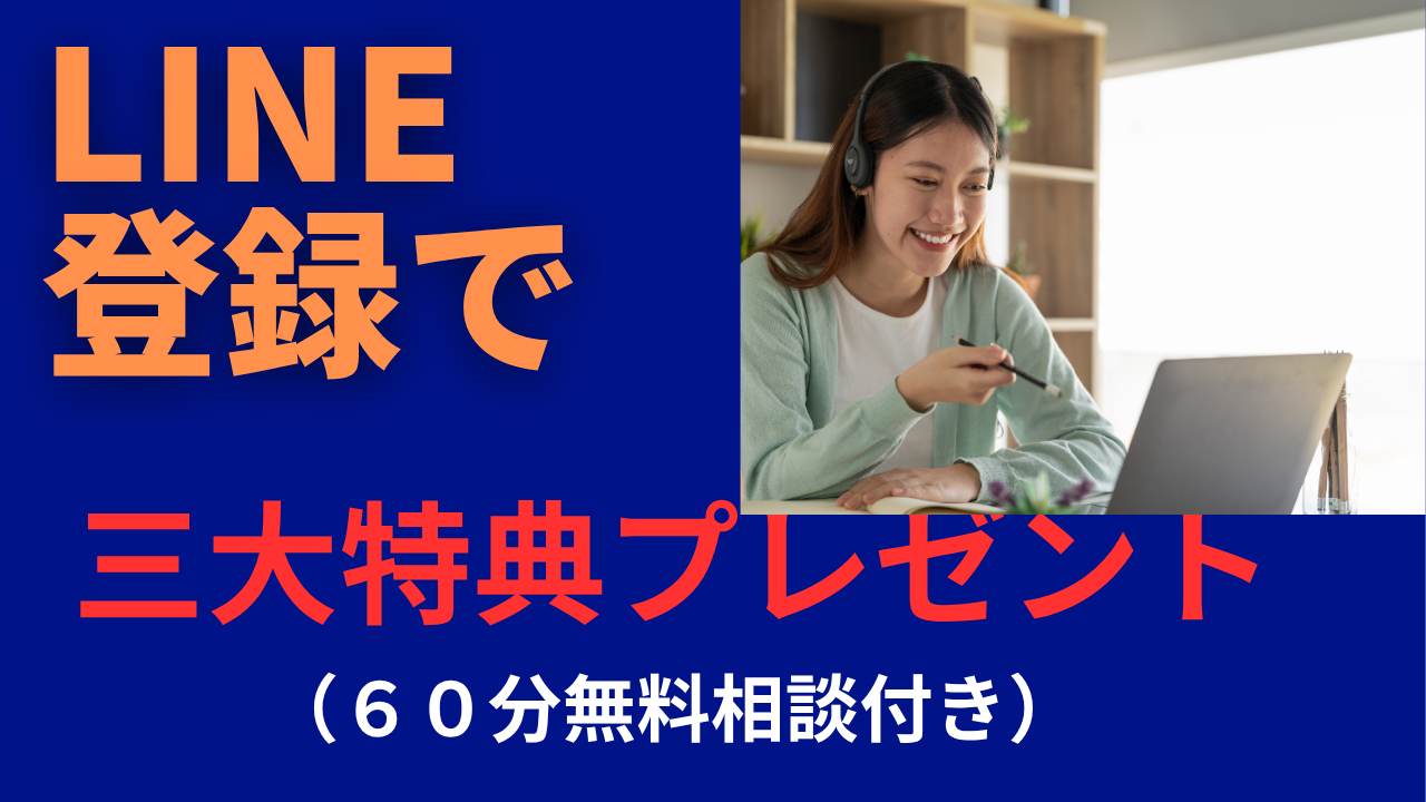青 黄色 目立つ 太字 文字 YouTubeサムネイル